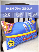 Детская наволочка Ивановская бязь Гонки вид 1 синий 1 шт. (40х60)